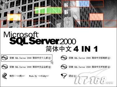 :SQL server2000װͼ⣨ͼһ