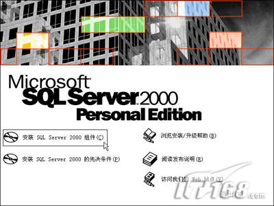 :SQL server2000װͼ⣨ͼ