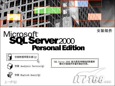 :SQL server2000װͼ⣨ͼ