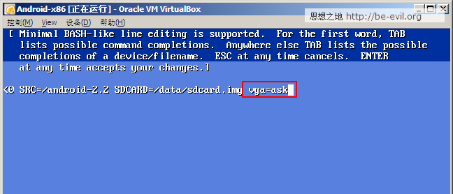 Android-X86VirtualBoxAndroid