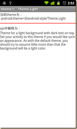 Theme_Light