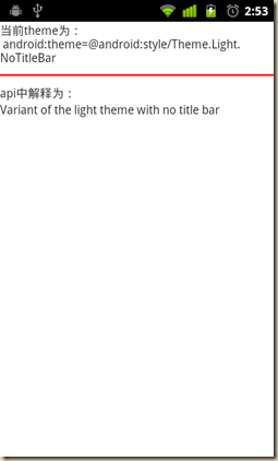 Theme_Light_NoTitleBar