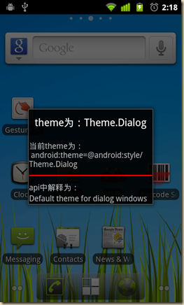 Theme_Dialog