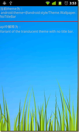 Theme_Wallpaper_NoTitleBar