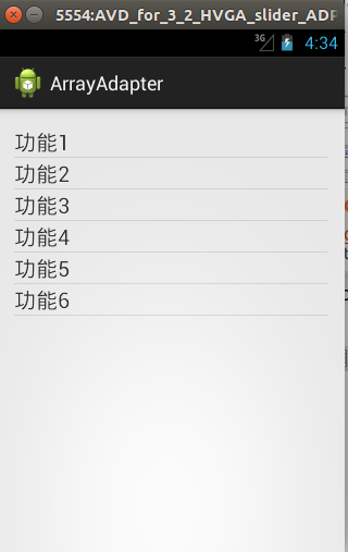 Androidѧϰʼǣ10ArrayAdapterSimpleAdapter-xge