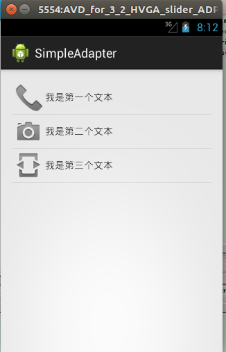 Androidѧϰʼǣ10ArrayAdapterSimpleAdapter-xge